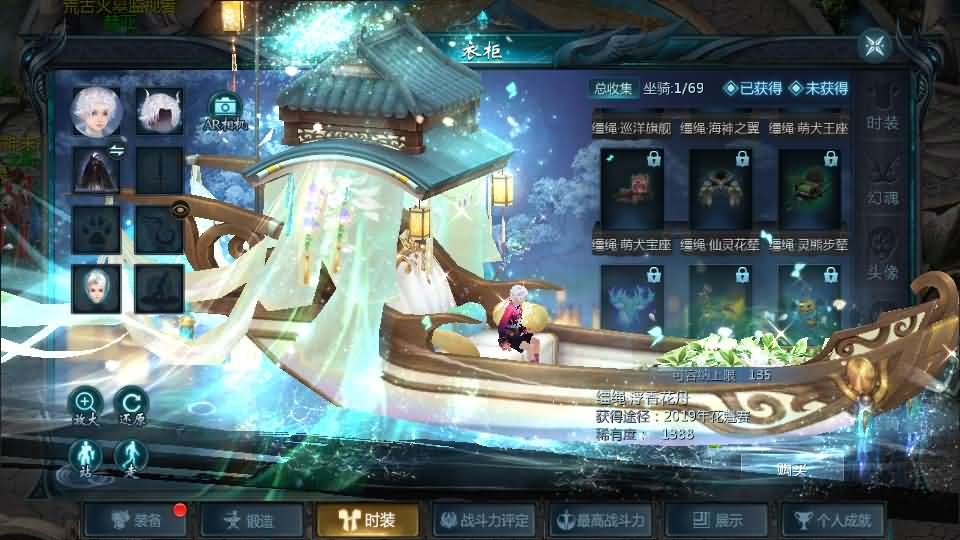 图片[13]- 一起游戏吧 | 网站源码 | 手游源码丨端游源码丨页游源码丨服务端丨架设教程 | 传奇源码 | 游戏源码1655互通魔域手游【95神火蛇年新宠版】最新整理Win半手工服务端+本地注册验证+GM工具+安卓+详细搭建教程