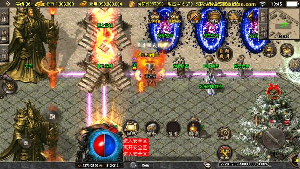 图片[3]- 一起游戏吧 | 网站源码 | 手游源码丨端游源码丨页游源码丨服务端丨架设教程 | 传奇源码 | 游戏源码战神引擎传奇手游【1.80新UI战圣巅峰复古大背包-白猪3】最新整理Win系特色服务端+安卓苹果双端+GM授权后台+详细搭建教程