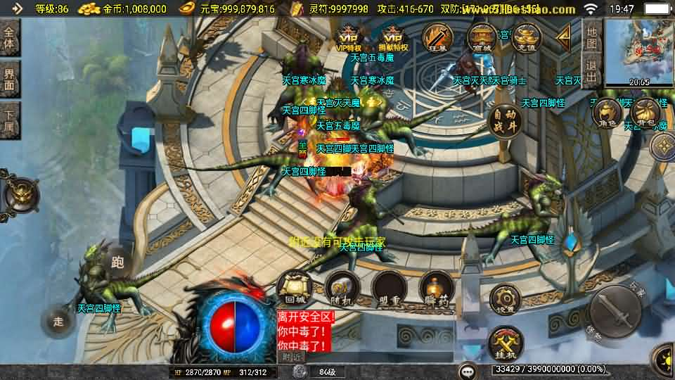 图片[11]- 一起游戏吧 | 网站源码 | 手游源码丨端游源码丨页游源码丨服务端丨架设教程 | 传奇源码 | 游戏源码战神引擎传奇手游【1.80新UI战圣巅峰复古大背包-白猪3】最新整理Win系特色服务端+安卓苹果双端+GM授权后台+详细搭建教程