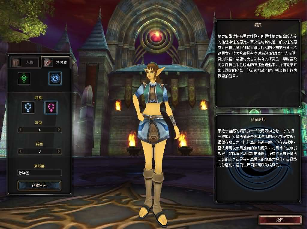 图片[2]- 一起游戏吧 | 网站源码 | 手游源码丨端游源码丨页游源码丨服务端丨架设教程 | 传奇源码 | 游戏源码典藏怀旧端游【凯旋OL】最新整理WIN系服务端+PC客户端+详细搭建教程