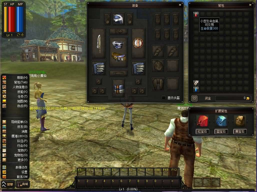 图片[4]- 一起游戏吧 | 网站源码 | 手游源码丨端游源码丨页游源码丨服务端丨架设教程 | 传奇源码 | 游戏源码典藏怀旧端游【凯旋OL】最新整理WIN系服务端+PC客户端+详细搭建教程