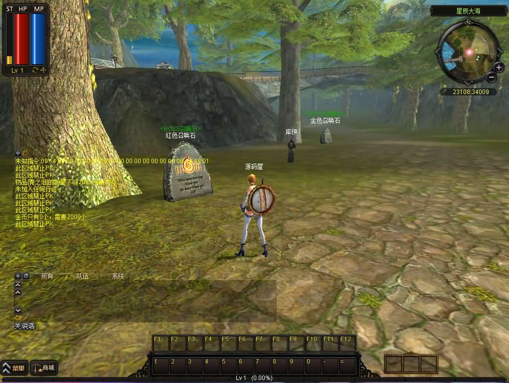 图片[9]- 一起游戏吧 | 网站源码 | 手游源码丨端游源码丨页游源码丨服务端丨架设教程 | 传奇源码 | 游戏源码典藏怀旧端游【凯旋OL】最新整理WIN系服务端+PC客户端+详细搭建教程