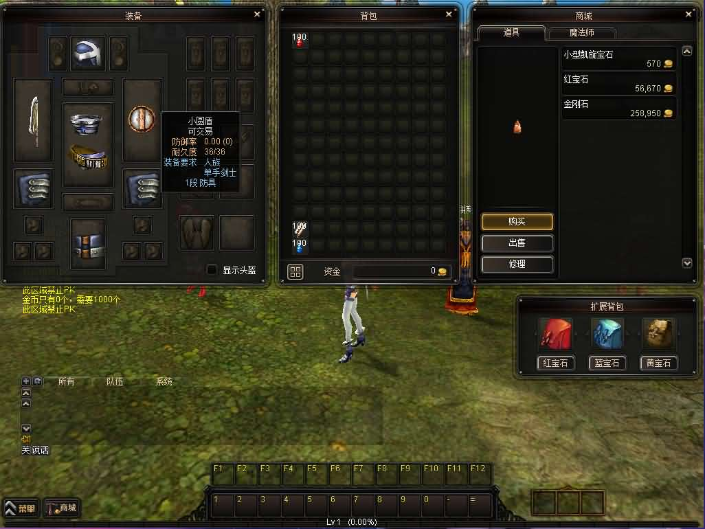 图片[11]- 一起游戏吧 | 网站源码 | 手游源码丨端游源码丨页游源码丨服务端丨架设教程 | 传奇源码 | 游戏源码典藏怀旧端游【凯旋OL】最新整理WIN系服务端+PC客户端+详细搭建教程