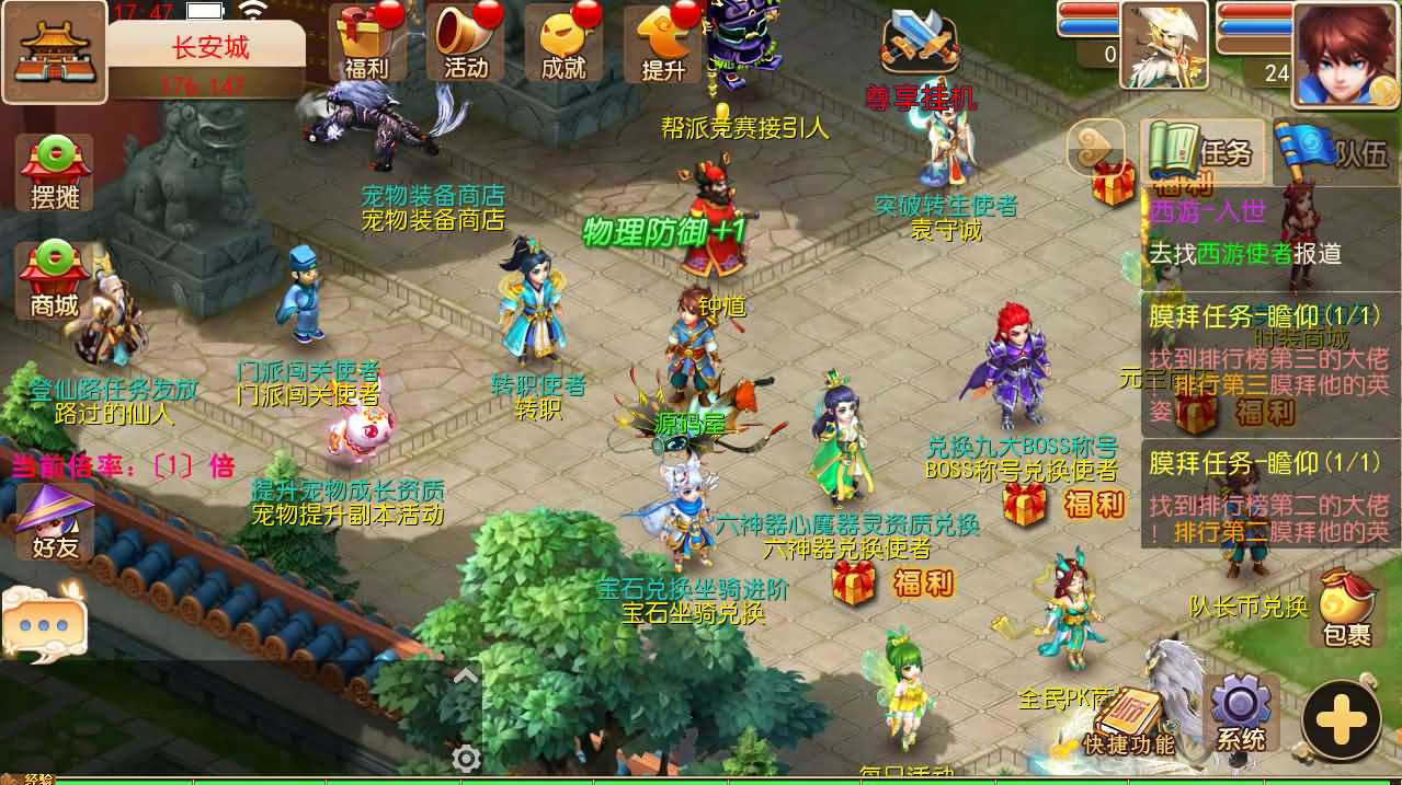 图片[5]- 一起游戏吧 | 网站源码 | 手游源码丨端游源码丨页游源码丨服务端丨架设教程 | 传奇源码 | 游戏源码MT3换皮MH【逆战大海龟尊享挂机修复版】最新整理Linux手工服务端+安卓苹果双端+GM后台+全套源码+详细搭建教程