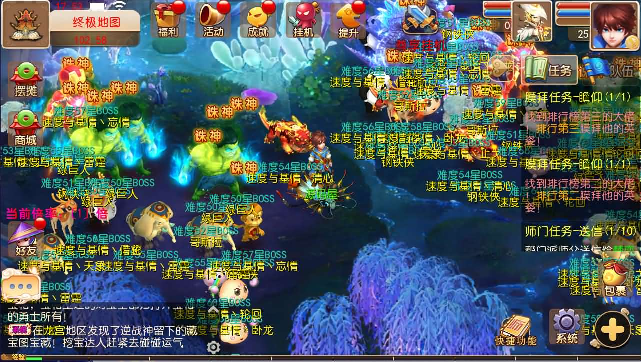 图片[9]- 一起游戏吧 | 网站源码 | 手游源码丨端游源码丨页游源码丨服务端丨架设教程 | 传奇源码 | 游戏源码MT3换皮MH【逆战大海龟尊享挂机修复版】最新整理Linux手工服务端+安卓苹果双端+GM后台+全套源码+详细搭建教程