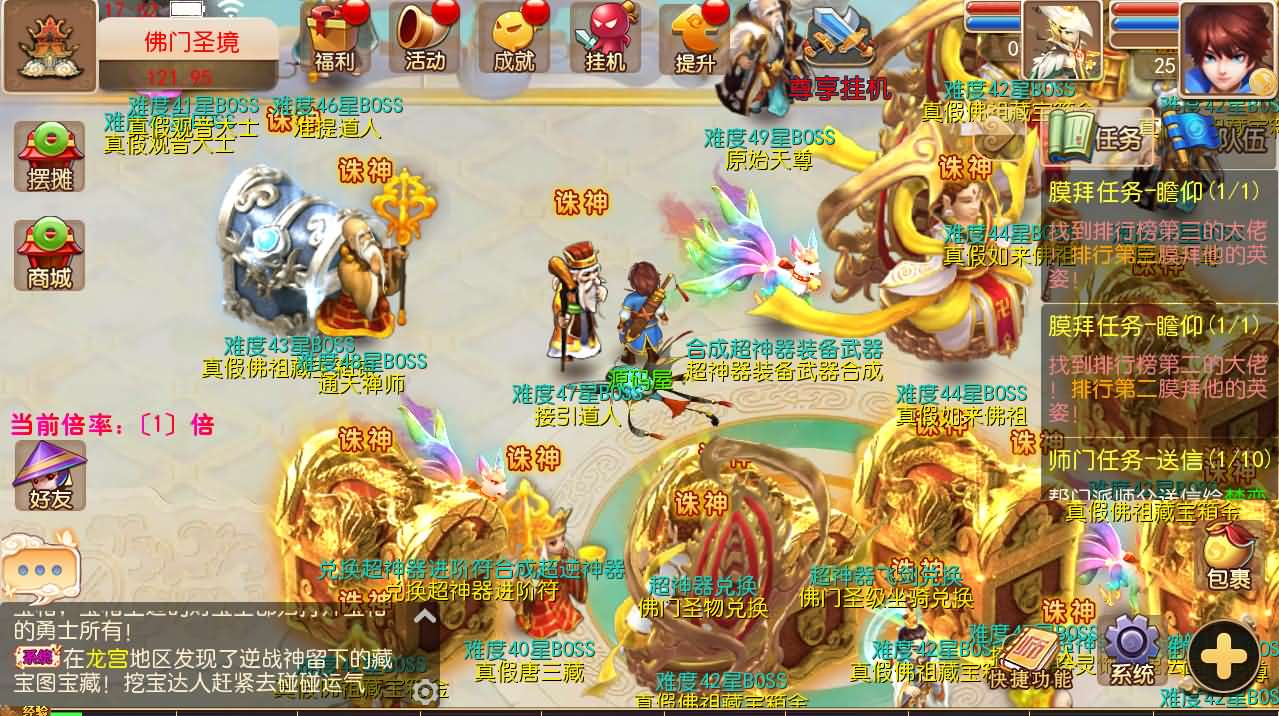 图片[11]- 一起游戏吧 | 网站源码 | 手游源码丨端游源码丨页游源码丨服务端丨架设教程 | 传奇源码 | 游戏源码MT3换皮MH【逆战大海龟尊享挂机修复版】最新整理Linux手工服务端+安卓苹果双端+GM后台+全套源码+详细搭建教程