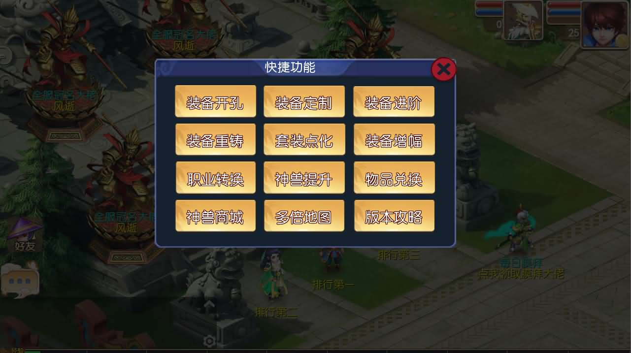 图片[16]- 一起游戏吧 | 网站源码 | 手游源码丨端游源码丨页游源码丨服务端丨架设教程 | 传奇源码 | 游戏源码MT3换皮MH【逆战大海龟尊享挂机修复版】最新整理Linux手工服务端+安卓苹果双端+GM后台+全套源码+详细搭建教程