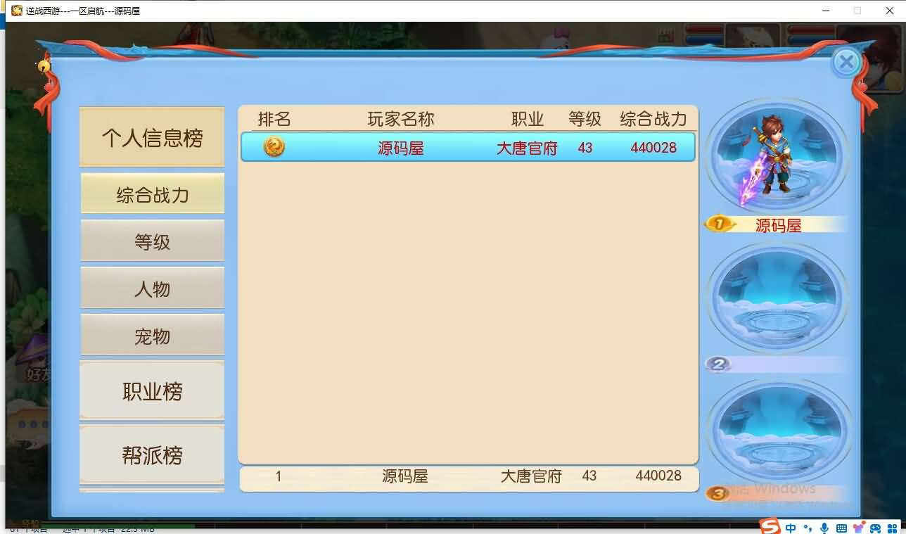 图片[18]- 一起游戏吧 | 网站源码 | 手游源码丨端游源码丨页游源码丨服务端丨架设教程 | 传奇源码 | 游戏源码MT3换皮MH【逆战大海龟尊享挂机修复版】最新整理Linux手工服务端+安卓苹果双端+GM后台+全套源码+详细搭建教程