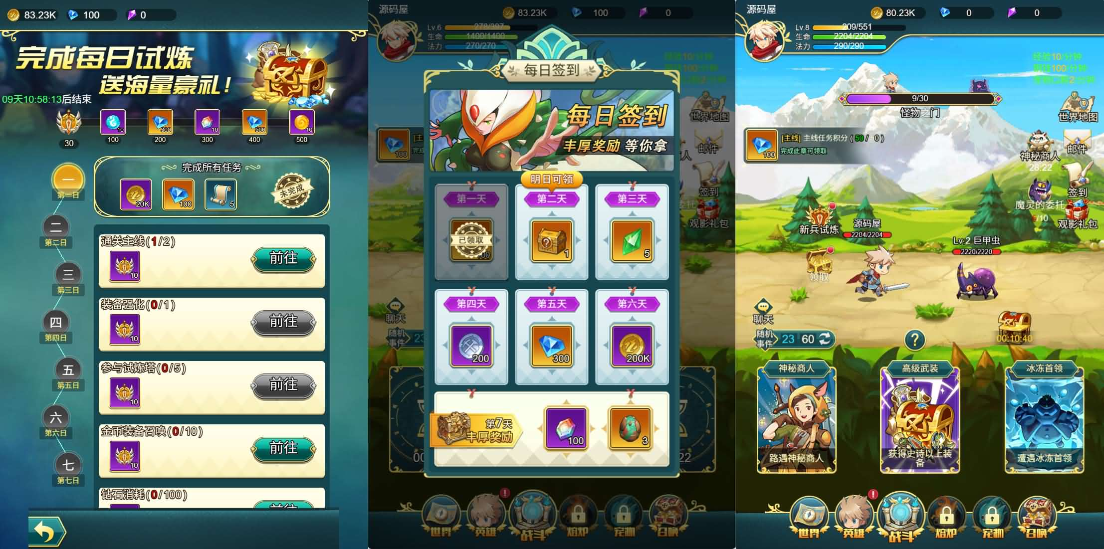 图片[3]- 一起游戏吧 | 网站源码 | 手游源码丨端游源码丨页游源码丨服务端丨架设教程 | 传奇源码 | 游戏源码三网H5游戏【勇者冲冲冲H5】最新整理单机一键即玩镜像端+Linux手工服务端+全套源码+GM命令+简易安卓客户端+详细搭建教程+视频教程