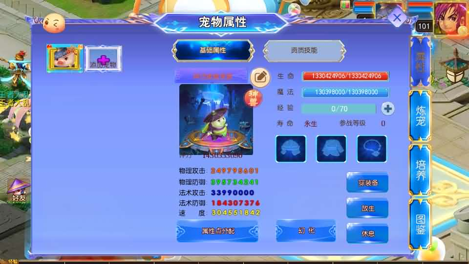 图片[4]- 一起游戏吧 | 网站源码 | 手游源码丨端游源码丨页游源码丨服务端丨架设教程 | 传奇源码 | 游戏源码MT3换皮MH【风云超变尊享挂机版】最新整理单机一键即玩镜像端+Linux手工服务端+安卓苹果双端+GM后台+详细搭建教程+全套源码