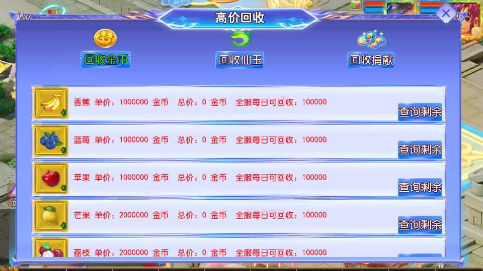 图片[14]- 一起游戏吧 | 网站源码 | 手游源码丨端游源码丨页游源码丨服务端丨架设教程 | 传奇源码 | 游戏源码MT3换皮MH【风云超变尊享挂机版】最新整理单机一键即玩镜像端+Linux手工服务端+安卓苹果双端+GM后台+详细搭建教程+全套源码