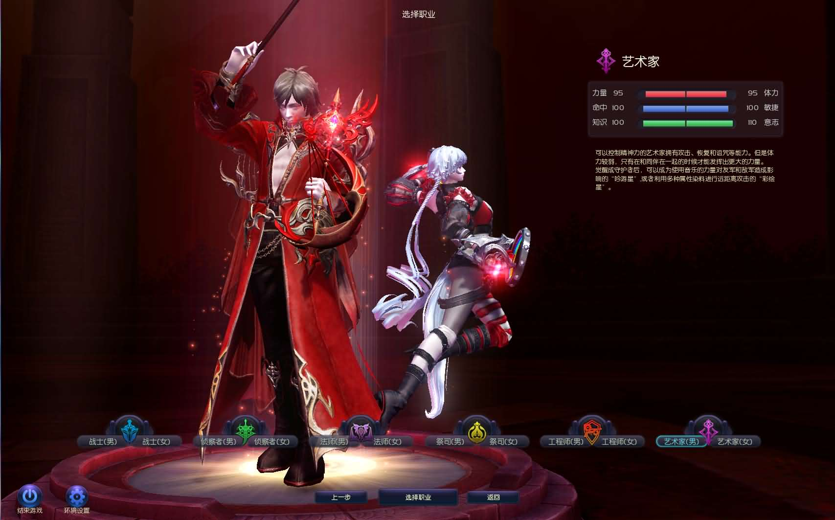 图片[8]- 一起游戏吧 | 网站源码 | 手游源码丨端游源码丨页游源码丨服务端丨架设教程 | 传奇源码 | 游戏源码3DMMORPG端游【永恒之塔9.0完整版】最新整理WIN系服务端+PC客户端++GM指令教程+详细搭建教程