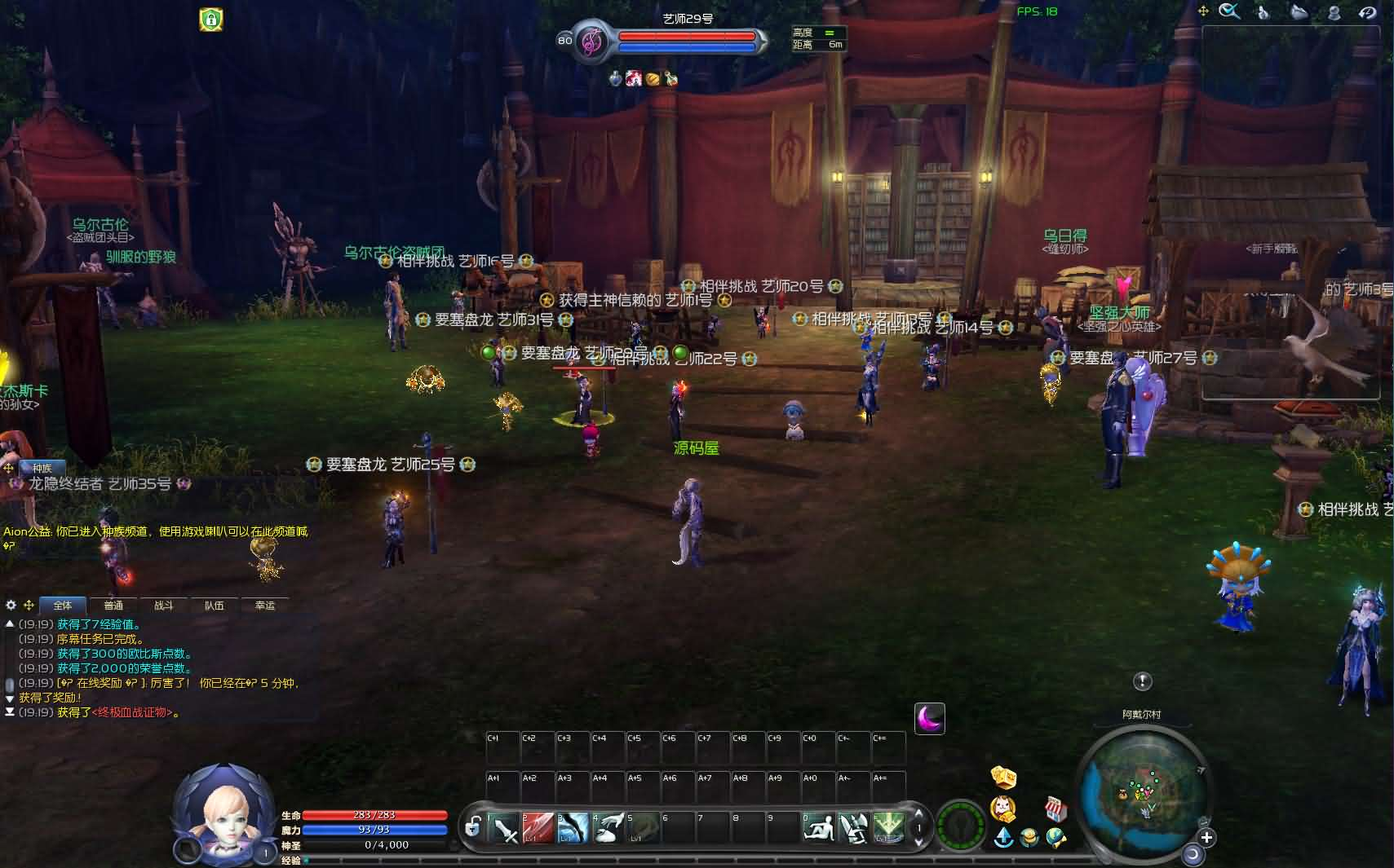 图片[11]- 一起游戏吧 | 网站源码 | 手游源码丨端游源码丨页游源码丨服务端丨架设教程 | 传奇源码 | 游戏源码3DMMORPG端游【永恒之塔9.0完整版】最新整理WIN系服务端+PC客户端++GM指令教程+详细搭建教程