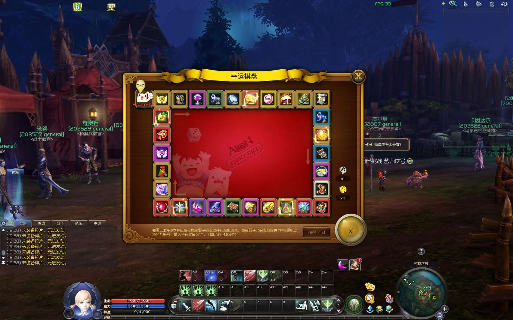 图片[14]- 一起游戏吧 | 网站源码 | 手游源码丨端游源码丨页游源码丨服务端丨架设教程 | 传奇源码 | 游戏源码3DMMORPG端游【永恒之塔9.0完整版】最新整理WIN系服务端+PC客户端++GM指令教程+详细搭建教程