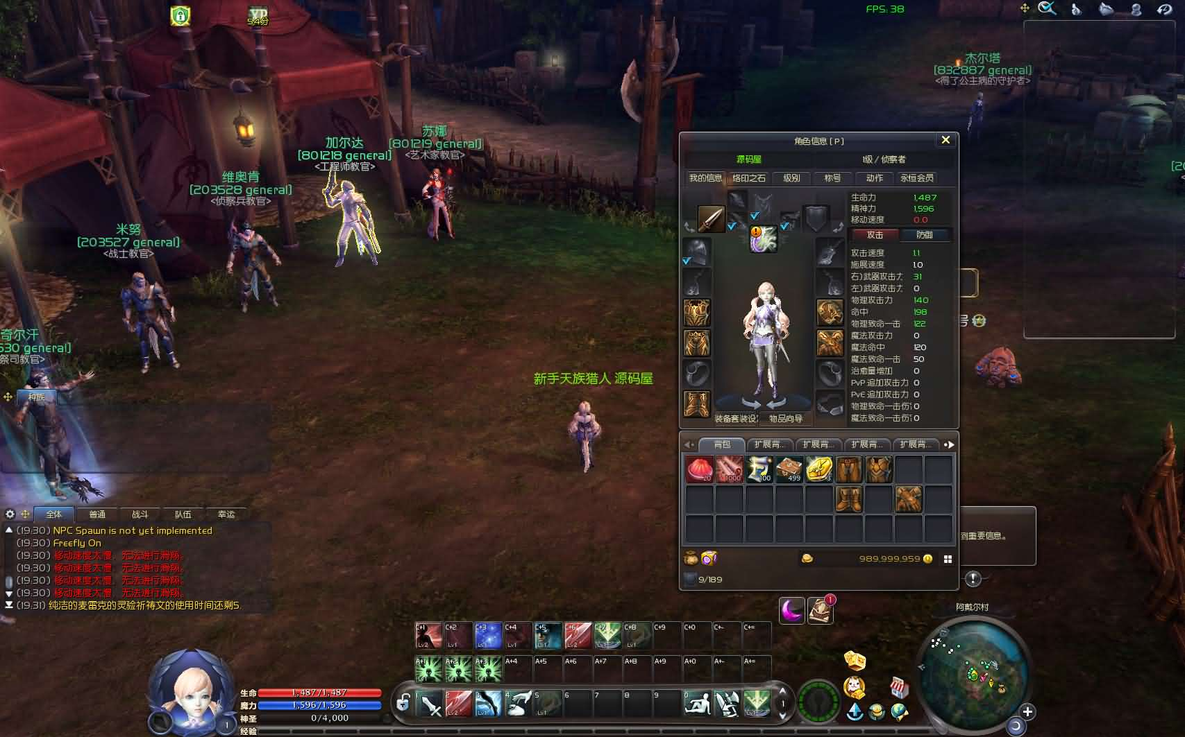 图片[16]- 一起游戏吧 | 网站源码 | 手游源码丨端游源码丨页游源码丨服务端丨架设教程 | 传奇源码 | 游戏源码3DMMORPG端游【永恒之塔9.0完整版】最新整理WIN系服务端+PC客户端++GM指令教程+详细搭建教程