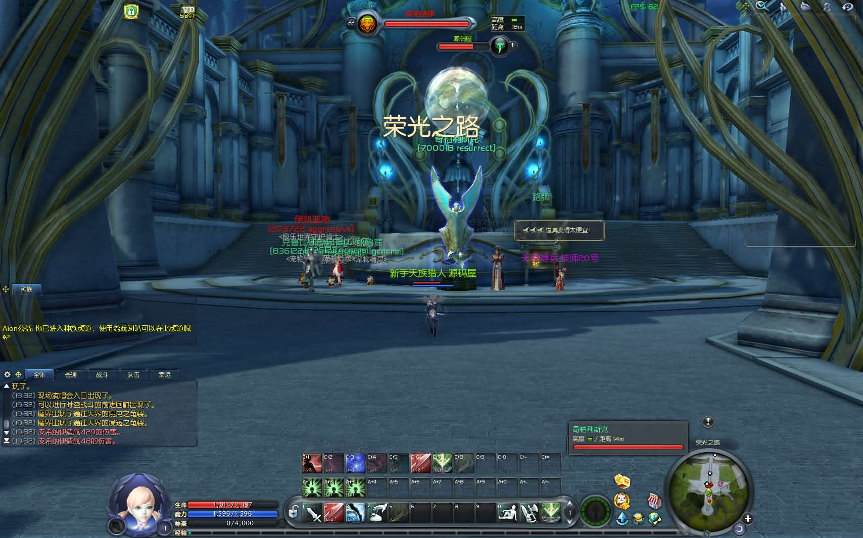 图片[17]- 一起游戏吧 | 网站源码 | 手游源码丨端游源码丨页游源码丨服务端丨架设教程 | 传奇源码 | 游戏源码3DMMORPG端游【永恒之塔9.0完整版】最新整理WIN系服务端+PC客户端++GM指令教程+详细搭建教程