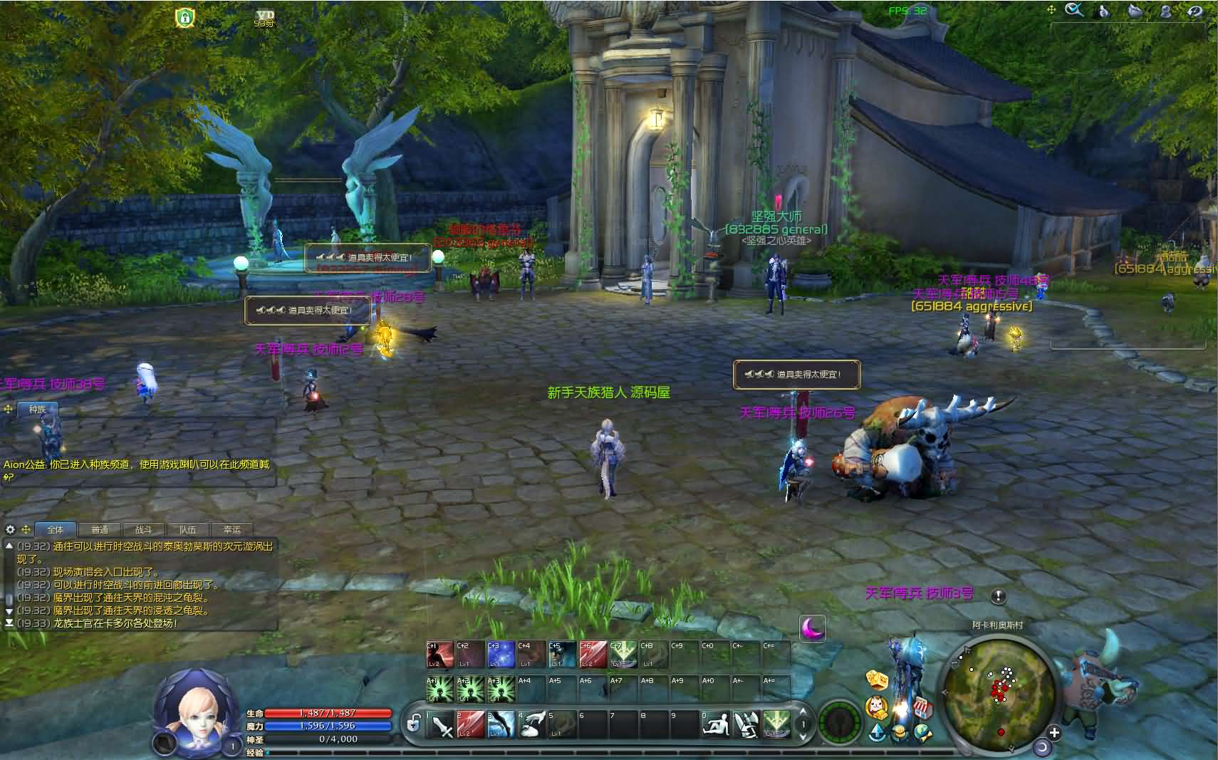 图片[18]- 一起游戏吧 | 网站源码 | 手游源码丨端游源码丨页游源码丨服务端丨架设教程 | 传奇源码 | 游戏源码3DMMORPG端游【永恒之塔9.0完整版】最新整理WIN系服务端+PC客户端++GM指令教程+详细搭建教程