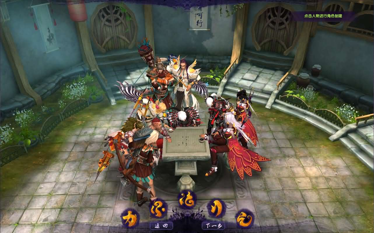 图片[2]- 一起游戏吧 | 网站源码 | 手游源码丨端游源码丨页游源码丨服务端丨架设教程 | 传奇源码 | 游戏源码3D魔幻端游【情缘最游记】最新整理Win系服务端+网页注册+GM后台+修改教程+PC客户端+详细搭建教程