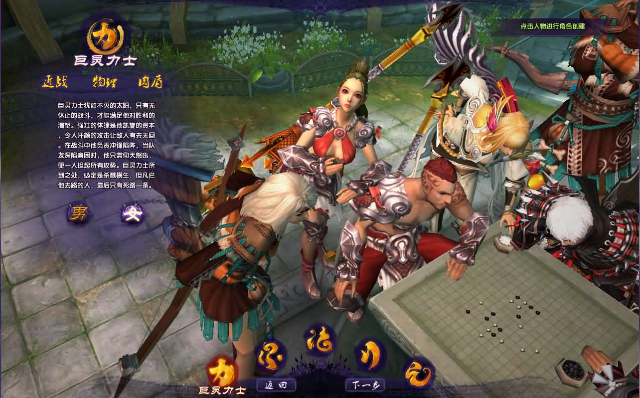 图片[3]- 一起游戏吧 | 网站源码 | 手游源码丨端游源码丨页游源码丨服务端丨架设教程 | 传奇源码 | 游戏源码3D魔幻端游【情缘最游记】最新整理Win系服务端+网页注册+GM后台+修改教程+PC客户端+详细搭建教程