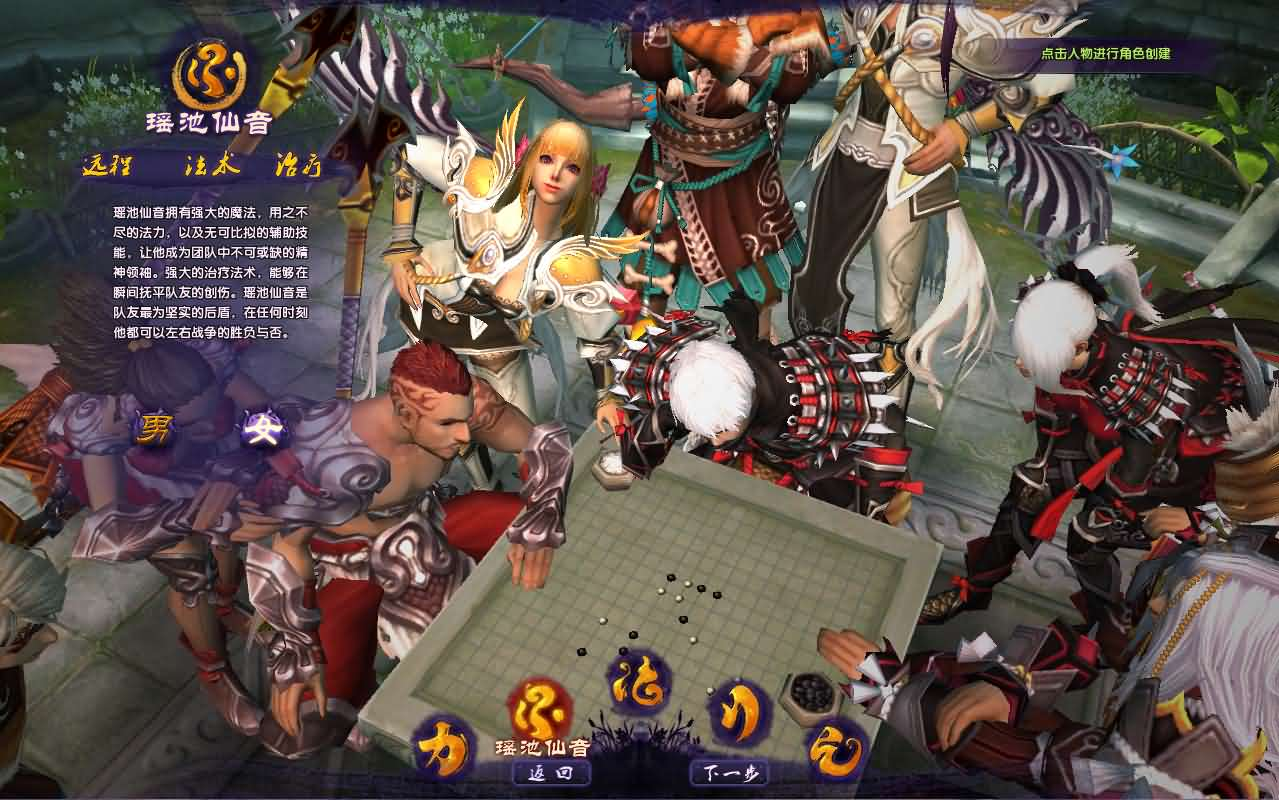 图片[4]- 一起游戏吧 | 网站源码 | 手游源码丨端游源码丨页游源码丨服务端丨架设教程 | 传奇源码 | 游戏源码3D魔幻端游【情缘最游记】最新整理Win系服务端+网页注册+GM后台+修改教程+PC客户端+详细搭建教程