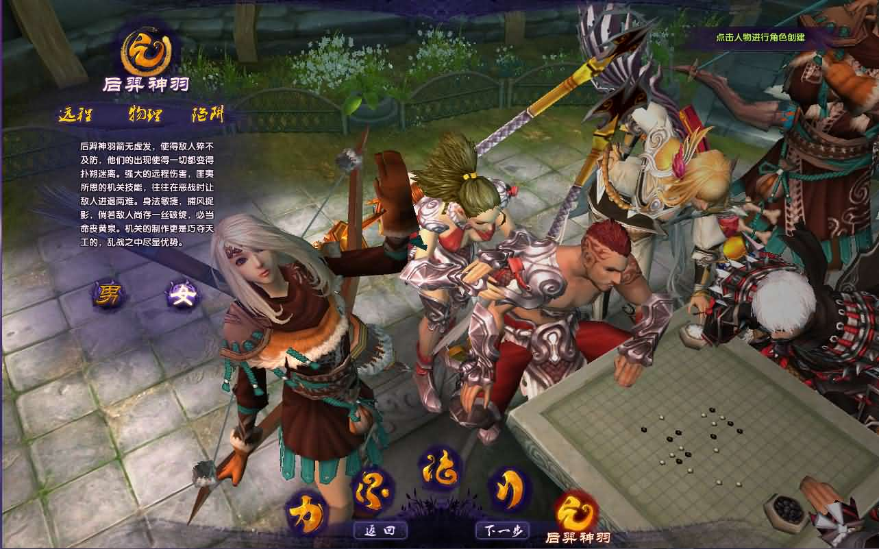 图片[7]- 一起游戏吧 | 网站源码 | 手游源码丨端游源码丨页游源码丨服务端丨架设教程 | 传奇源码 | 游戏源码3D魔幻端游【情缘最游记】最新整理Win系服务端+网页注册+GM后台+修改教程+PC客户端+详细搭建教程