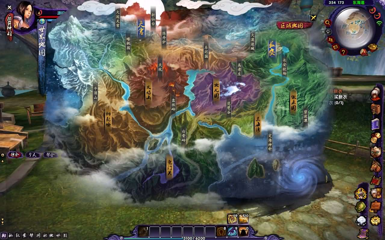 图片[12]- 一起游戏吧 | 网站源码 | 手游源码丨端游源码丨页游源码丨服务端丨架设教程 | 传奇源码 | 游戏源码3D魔幻端游【情缘最游记】最新整理Win系服务端+网页注册+GM后台+修改教程+PC客户端+详细搭建教程