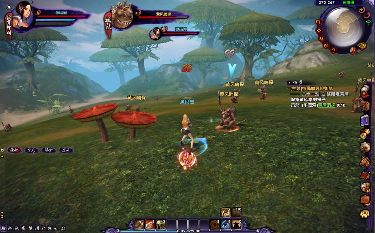 图片[16]- 一起游戏吧 | 网站源码 | 手游源码丨端游源码丨页游源码丨服务端丨架设教程 | 传奇源码 | 游戏源码3D魔幻端游【情缘最游记】最新整理Win系服务端+网页注册+GM后台+修改教程+PC客户端+详细搭建教程