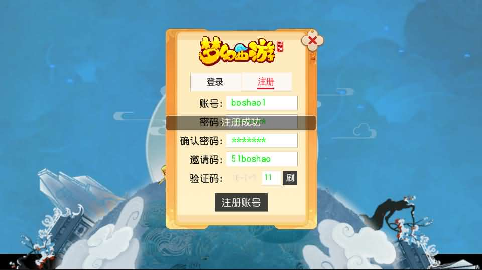 MT3换皮MH【诗情画意】最新整理单机一键即玩镜像端+Linux手工服务端+安卓苹果双端+GM后台+详细搭建教程+全套源码