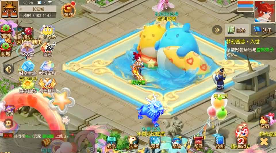 图片[7]- 一起游戏吧 | 网站源码 | 手游源码丨端游源码丨页游源码丨服务端丨架设教程 | 传奇源码 | 游戏源码MT3换皮MH【诗情画意】最新整理单机一键即玩镜像端+Linux手工服务端+安卓苹果双端+GM后台+详细搭建教程+全套源码