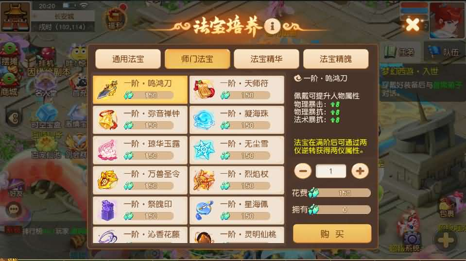 图片[8]- 一起游戏吧 | 网站源码 | 手游源码丨端游源码丨页游源码丨服务端丨架设教程 | 传奇源码 | 游戏源码MT3换皮MH【诗情画意】最新整理单机一键即玩镜像端+Linux手工服务端+安卓苹果双端+GM后台+详细搭建教程+全套源码