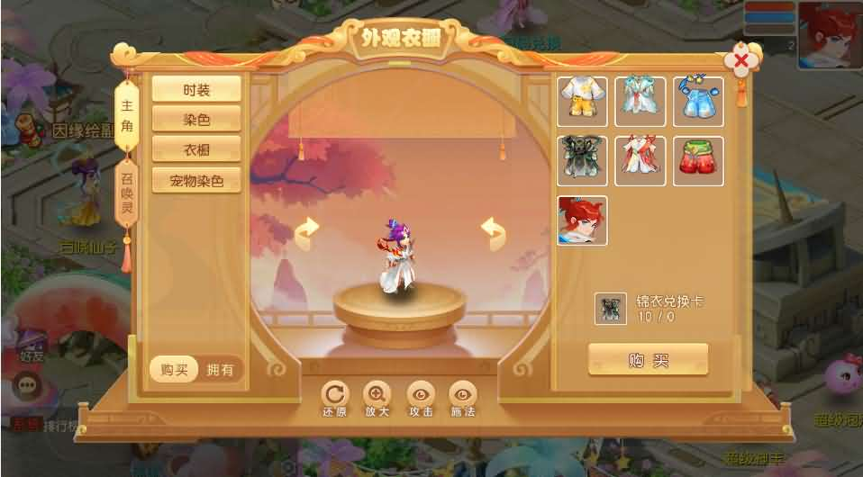 图片[16]- 一起游戏吧 | 网站源码 | 手游源码丨端游源码丨页游源码丨服务端丨架设教程 | 传奇源码 | 游戏源码MT3换皮MH【诗情画意】最新整理单机一键即玩镜像端+Linux手工服务端+安卓苹果双端+GM后台+详细搭建教程+全套源码