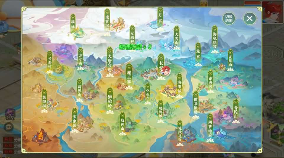 图片[18]- 一起游戏吧 | 网站源码 | 手游源码丨端游源码丨页游源码丨服务端丨架设教程 | 传奇源码 | 游戏源码MT3换皮MH【诗情画意】最新整理单机一键即玩镜像端+Linux手工服务端+安卓苹果双端+GM后台+详细搭建教程+全套源码