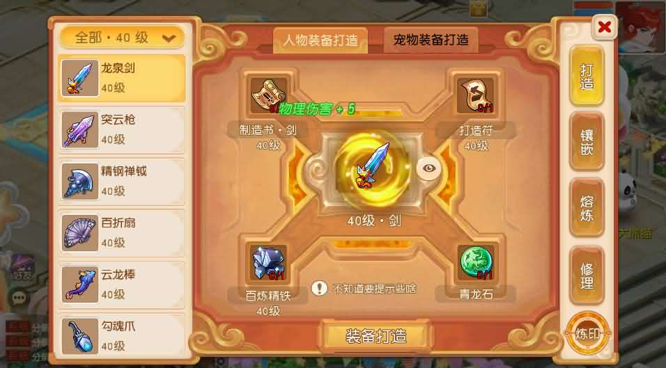 图片[20]- 一起游戏吧 | 网站源码 | 手游源码丨端游源码丨页游源码丨服务端丨架设教程 | 传奇源码 | 游戏源码MT3换皮MH【诗情画意】最新整理单机一键即玩镜像端+Linux手工服务端+安卓苹果双端+GM后台+详细搭建教程+全套源码