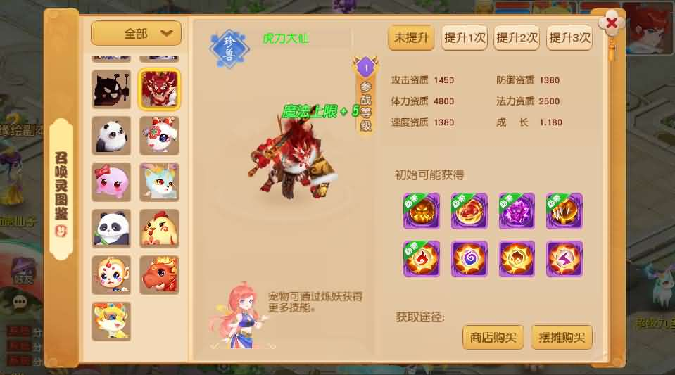 图片[22]- 一起游戏吧 | 网站源码 | 手游源码丨端游源码丨页游源码丨服务端丨架设教程 | 传奇源码 | 游戏源码MT3换皮MH【诗情画意】最新整理单机一键即玩镜像端+Linux手工服务端+安卓苹果双端+GM后台+详细搭建教程+全套源码