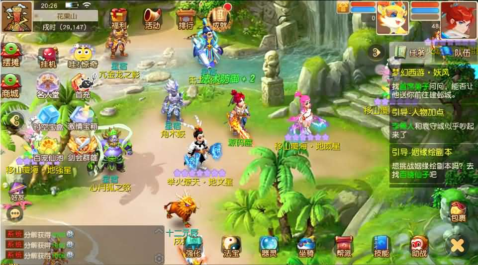 图片[23]- 一起游戏吧 | 网站源码 | 手游源码丨端游源码丨页游源码丨服务端丨架设教程 | 传奇源码 | 游戏源码MT3换皮MH【诗情画意】最新整理单机一键即玩镜像端+Linux手工服务端+安卓苹果双端+GM后台+详细搭建教程+全套源码