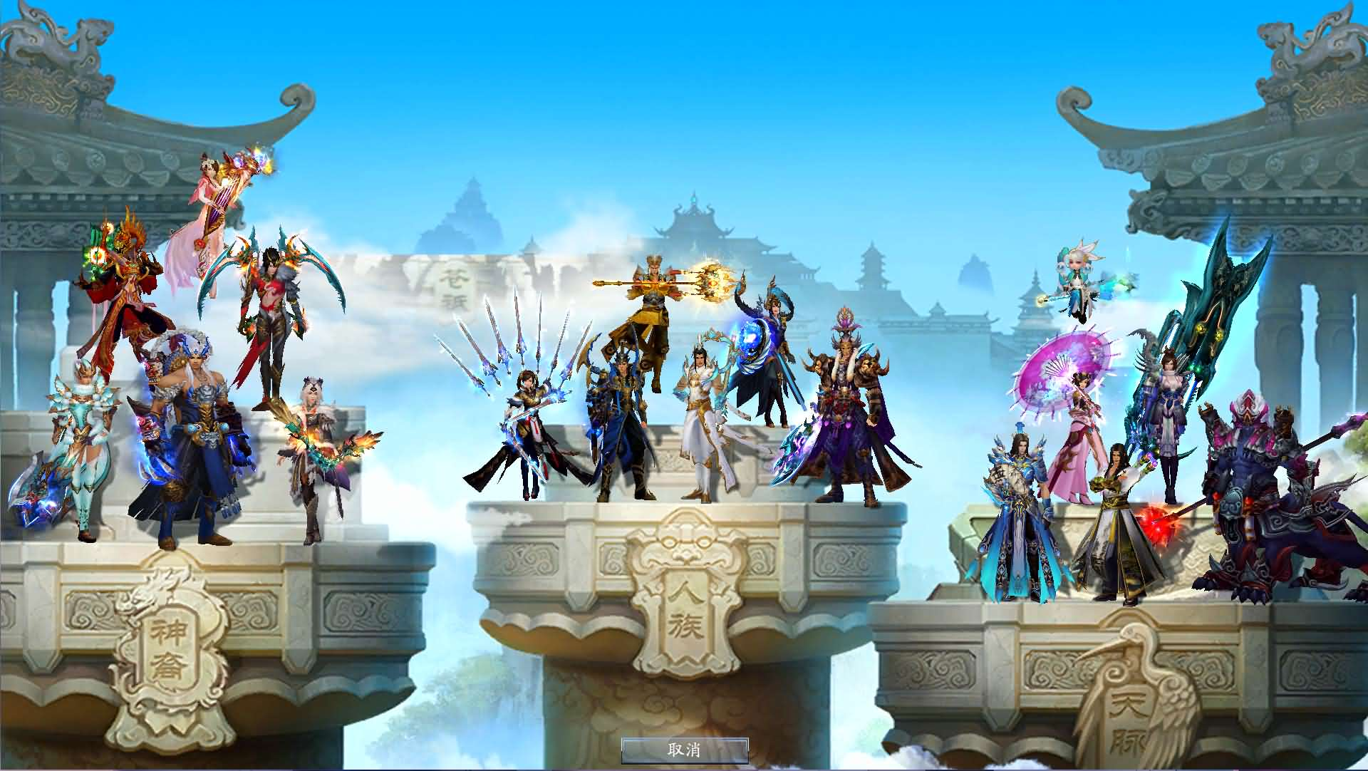 图片[2]- 一起游戏吧 | 网站源码 | 手游源码丨端游源码丨页游源码丨服务端丨架设教程 | 传奇源码 | 游戏源码3DMMORPG端游【诛仙3钧天十年】最新整理单机一键即玩镜像端+Linux手工服务端+GM工具+网页注册+PC客户端+详细搭建教程