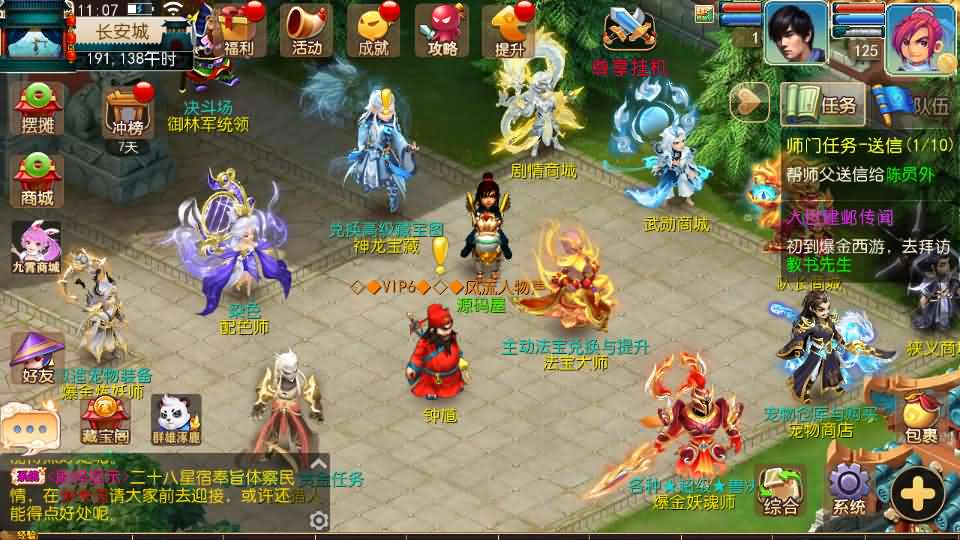 图片[3]- 一起游戏吧 | 网站源码 | 手游源码丨端游源码丨页游源码丨服务端丨架设教程 | 传奇源码 | 游戏源码MT3换皮MH【爆金西游挂机尊享版】最新整理单机一键即玩镜像端+Linux手工服务端+安卓苹果双端+GM后台+详细搭建教程+全套源码