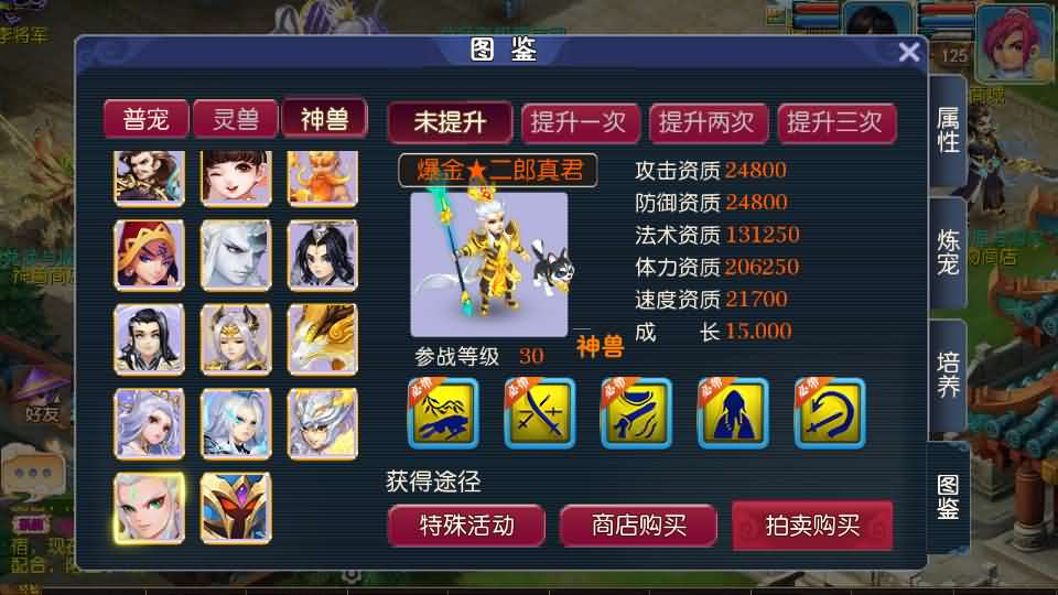 图片[8]- 一起游戏吧 | 网站源码 | 手游源码丨端游源码丨页游源码丨服务端丨架设教程 | 传奇源码 | 游戏源码MT3换皮MH【爆金西游挂机尊享版】最新整理单机一键即玩镜像端+Linux手工服务端+安卓苹果双端+GM后台+详细搭建教程+全套源码