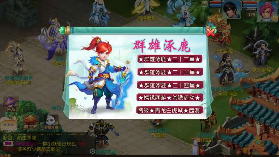 图片[12]- 一起游戏吧 | 网站源码 | 手游源码丨端游源码丨页游源码丨服务端丨架设教程 | 传奇源码 | 游戏源码MT3换皮MH【爆金西游挂机尊享版】最新整理单机一键即玩镜像端+Linux手工服务端+安卓苹果双端+GM后台+详细搭建教程+全套源码