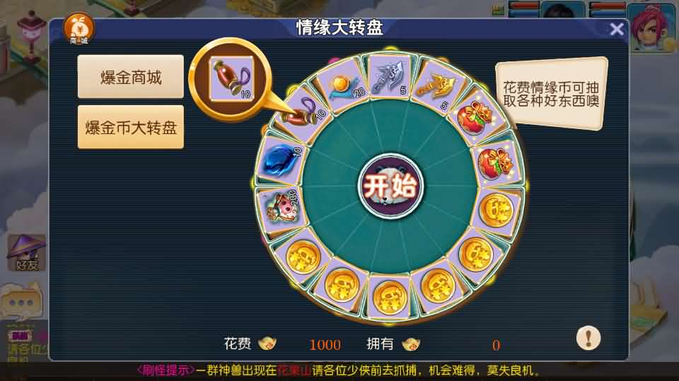 图片[15]- 一起游戏吧 | 网站源码 | 手游源码丨端游源码丨页游源码丨服务端丨架设教程 | 传奇源码 | 游戏源码MT3换皮MH【爆金西游挂机尊享版】最新整理单机一键即玩镜像端+Linux手工服务端+安卓苹果双端+GM后台+详细搭建教程+全套源码