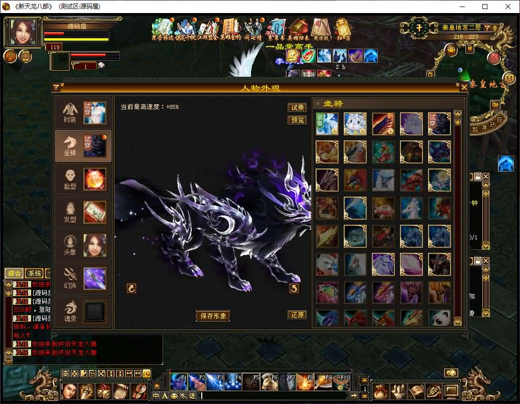 图片[16]- 一起游戏吧 | 网站源码 | 手游源码丨端游源码丨页游源码丨服务端丨架设教程 | 传奇源码 | 游戏源码经典武侠端游【天龙八部之怀旧天龙源端】最新整理Linux+WIN手工服务端+PC客户端+GM工具+网页注册+网页充值+详细搭建教程+视频教程