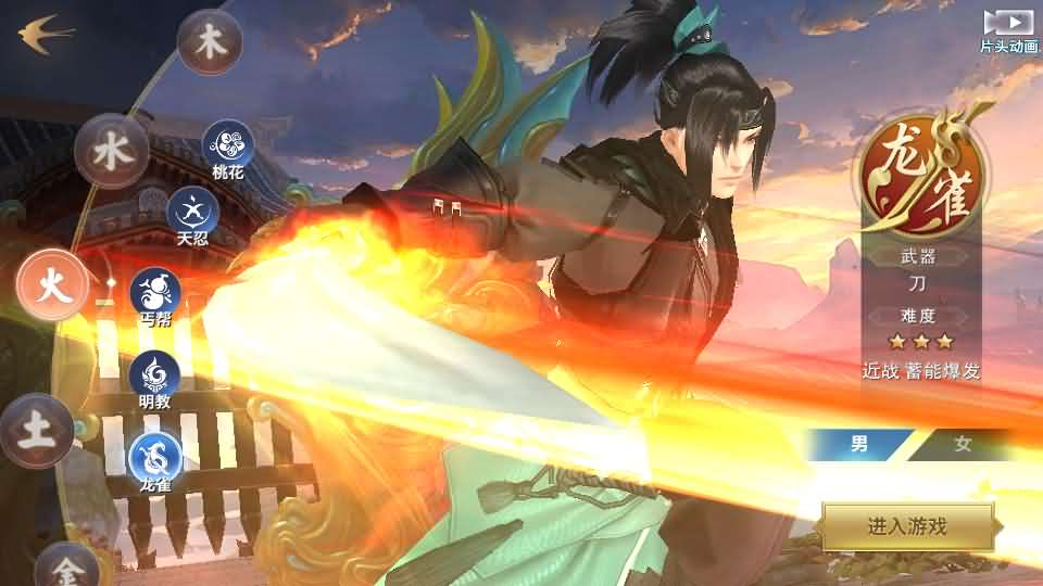 图片[3]- 一起游戏吧 | 网站源码 | 手游源码丨端游源码丨页游源码丨服务端丨架设教程 | 传奇源码 | 游戏源码唯美仙侠手游【新剑侠情缘荒古剑侠定制版】最新整理单机一键即玩服务端+Linux手工服务端+安卓+GM后台+详细搭建教程+视频教程