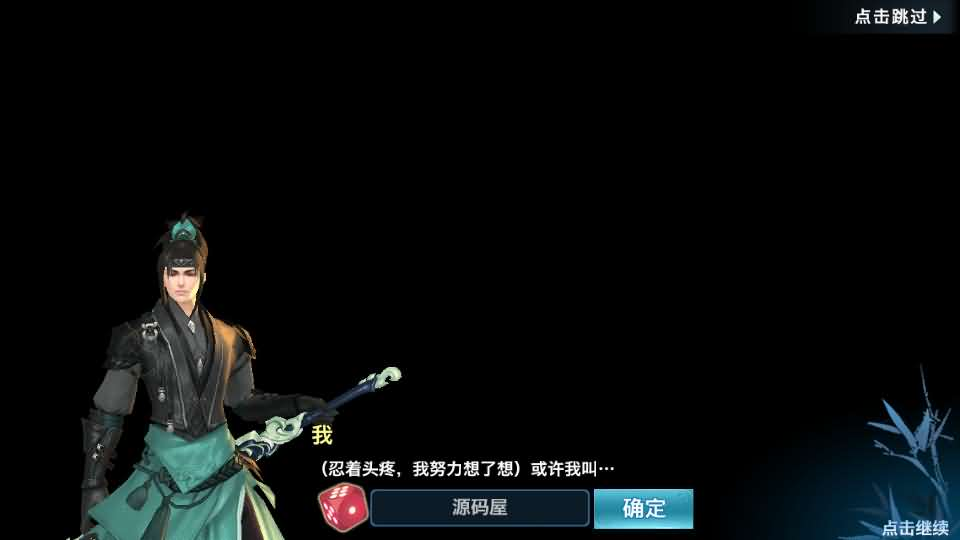 图片[4]- 一起游戏吧 | 网站源码 | 手游源码丨端游源码丨页游源码丨服务端丨架设教程 | 传奇源码 | 游戏源码唯美仙侠手游【新剑侠情缘荒古剑侠定制版】最新整理单机一键即玩服务端+Linux手工服务端+安卓+GM后台+详细搭建教程+视频教程