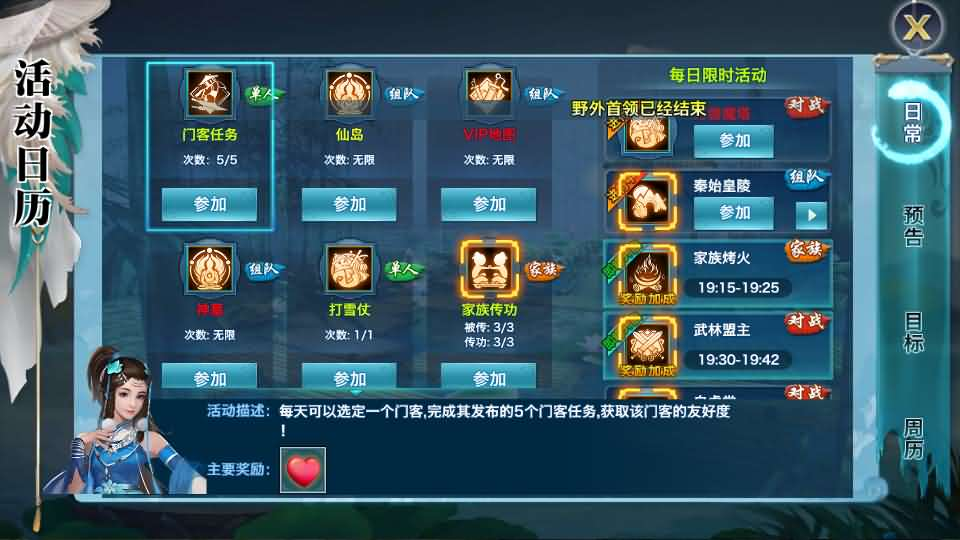 图片[9]- 一起游戏吧 | 网站源码 | 手游源码丨端游源码丨页游源码丨服务端丨架设教程 | 传奇源码 | 游戏源码唯美仙侠手游【新剑侠情缘荒古剑侠定制版】最新整理单机一键即玩服务端+Linux手工服务端+安卓+GM后台+详细搭建教程+视频教程