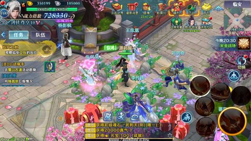 图片[13]- 一起游戏吧 | 网站源码 | 手游源码丨端游源码丨页游源码丨服务端丨架设教程 | 传奇源码 | 游戏源码唯美仙侠手游【新剑侠情缘荒古剑侠定制版】最新整理单机一键即玩服务端+Linux手工服务端+安卓+GM后台+详细搭建教程+视频教程