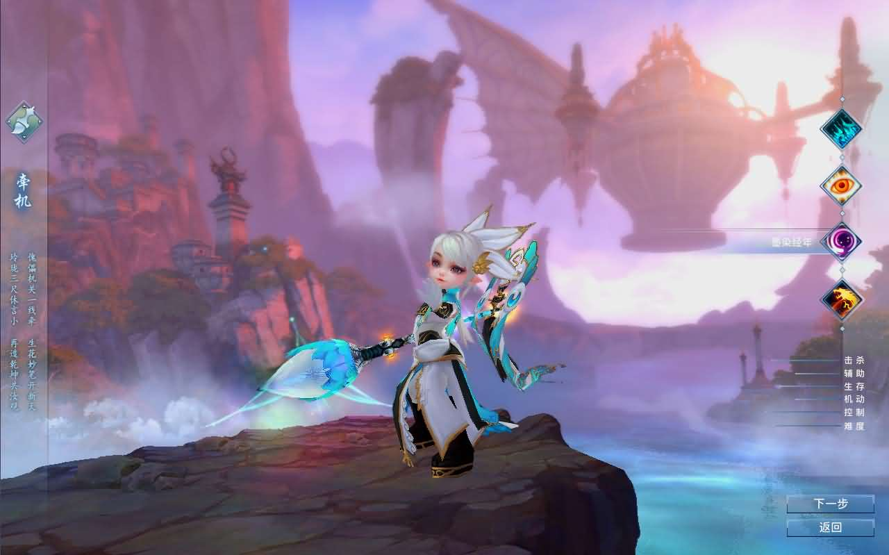 图片[3]- 一起游戏吧 | 网站源码 | 手游源码丨端游源码丨页游源码丨服务端丨架设教程 | 传奇源码 | 游戏源码3DMMORPG端游【诛仙3新河阳百万龙18职业】最新整理单机一键即玩镜像端+Linux手工服务端+GM工具+网页注册+PC客户端+详细搭建教程