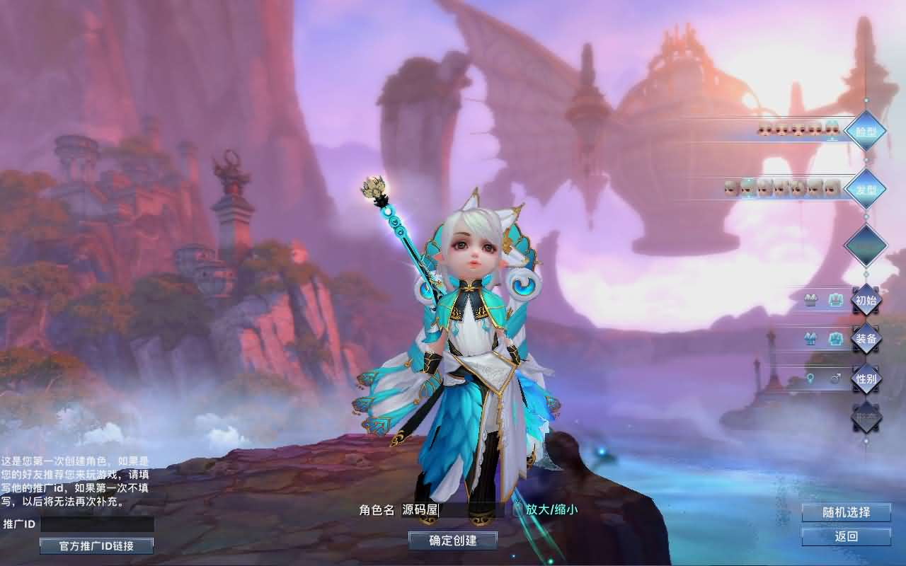 图片[4]- 一起游戏吧 | 网站源码 | 手游源码丨端游源码丨页游源码丨服务端丨架设教程 | 传奇源码 | 游戏源码3DMMORPG端游【诛仙3新河阳百万龙18职业】最新整理单机一键即玩镜像端+Linux手工服务端+GM工具+网页注册+PC客户端+详细搭建教程