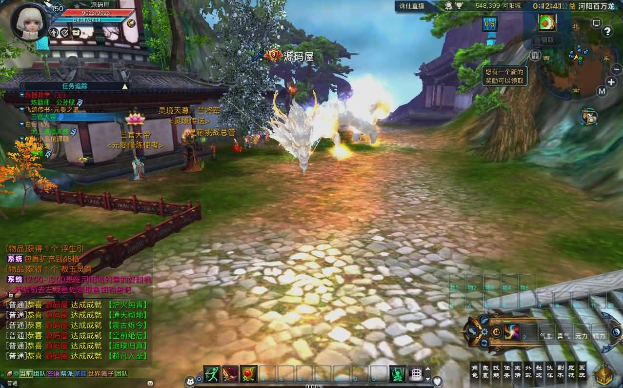 图片[5]- 一起游戏吧 | 网站源码 | 手游源码丨端游源码丨页游源码丨服务端丨架设教程 | 传奇源码 | 游戏源码3DMMORPG端游【诛仙3新河阳百万龙18职业】最新整理单机一键即玩镜像端+Linux手工服务端+GM工具+网页注册+PC客户端+详细搭建教程