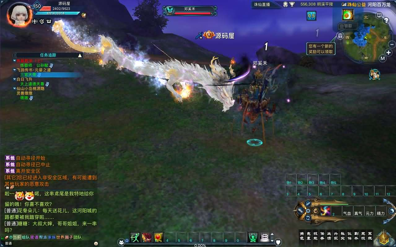 图片[9]- 一起游戏吧 | 网站源码 | 手游源码丨端游源码丨页游源码丨服务端丨架设教程 | 传奇源码 | 游戏源码3DMMORPG端游【诛仙3新河阳百万龙18职业】最新整理单机一键即玩镜像端+Linux手工服务端+GM工具+网页注册+PC客户端+详细搭建教程