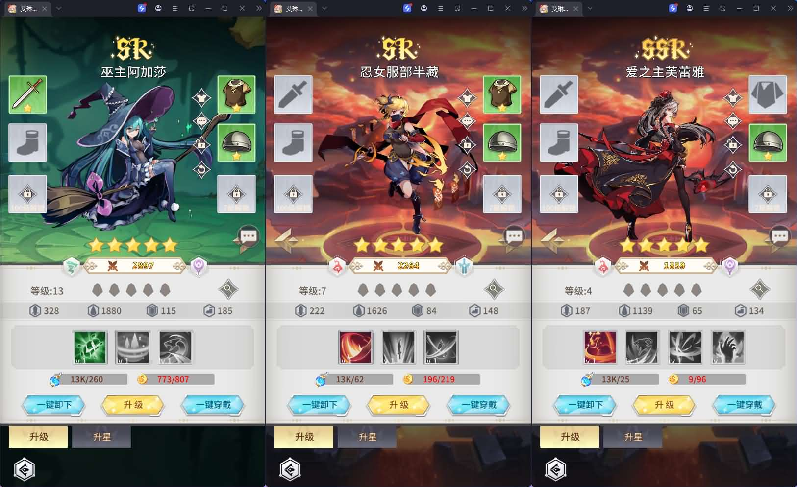 图片[6]- 一起游戏吧 | 网站源码 | 手游源码丨端游源码丨页游源码丨服务端丨架设教程 | 传奇源码 | 游戏源码卡牌回合手游【艾琳娜的夜光多区跨服版】最新整理单机一键即玩镜像端+Linux手工服务端+明文资源+CDK授权后台+安卓苹果双端+详细搭建教程+视频教程